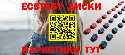 гидра Бугуруслан