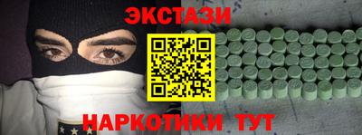 кристаллы Бузулук