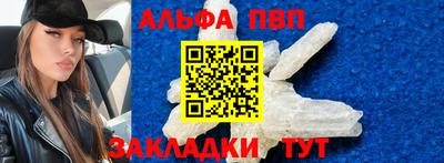 кристаллы Бузулук