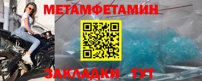 гидра Бугуруслан
