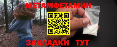 кристаллы Бузулук