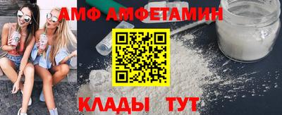 apvp Абакан