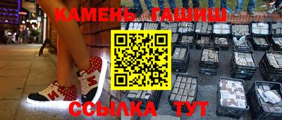 кристаллы Бузулук