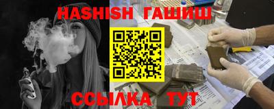 гидра Бугуруслан