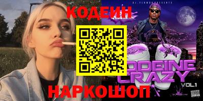 скорость Будённовск