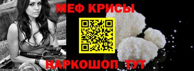 скорость Будённовск