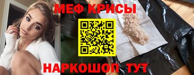 гидра Бугуруслан