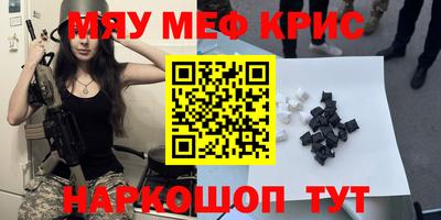 кристаллы Бузулук