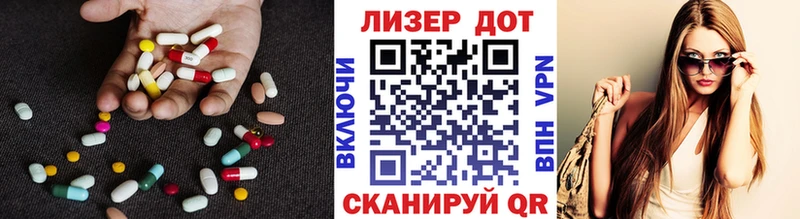 LSD-25 экстази кислота Изобильный