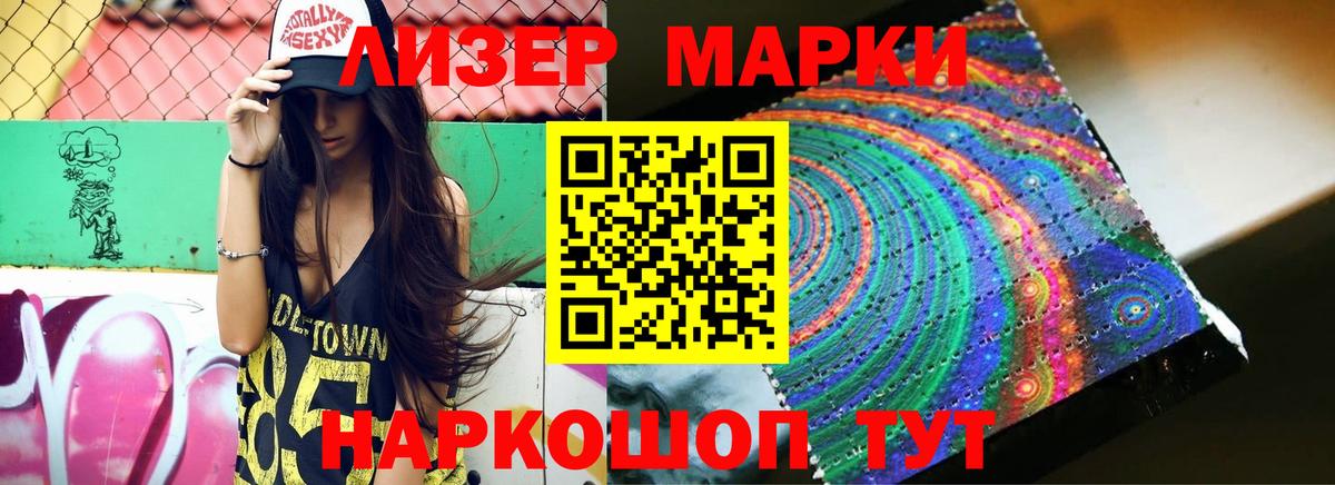 Лсд 25 экстази ecstasy  LSD-25 экстази кислота  Изобильный  мега ссылка  Вход с VPN 