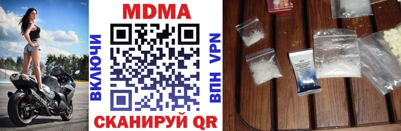 MDMA crystal  hydra   Изобильный 