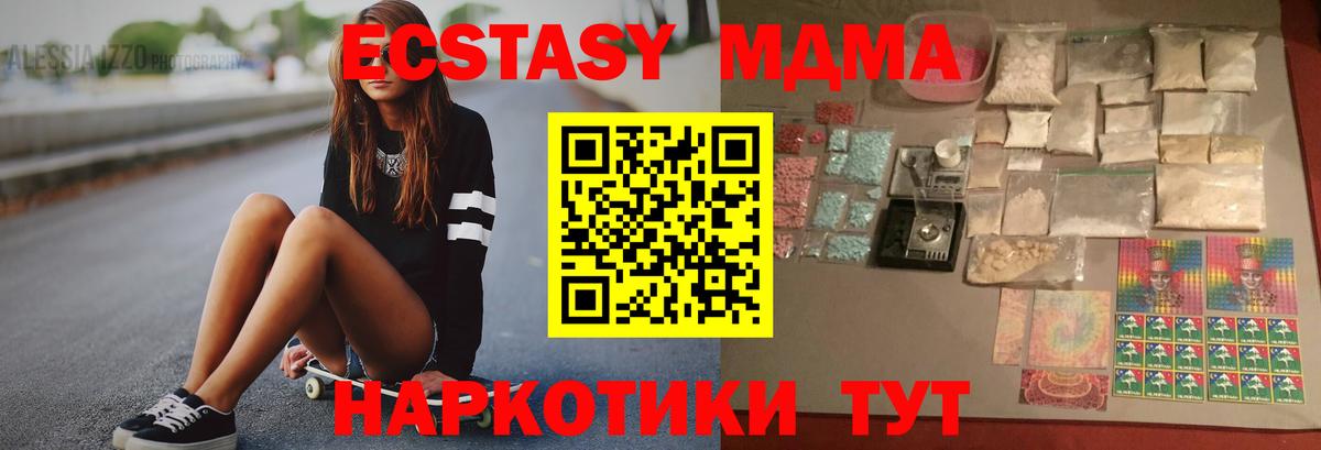 Меф МЯУ МЯУ кристаллы  LSD-25  НБОМе  Вход с VPN  Изобильный  ГАШ 