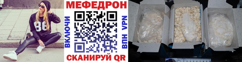 kraken ONION  Изобильный  Меф mephedrone 