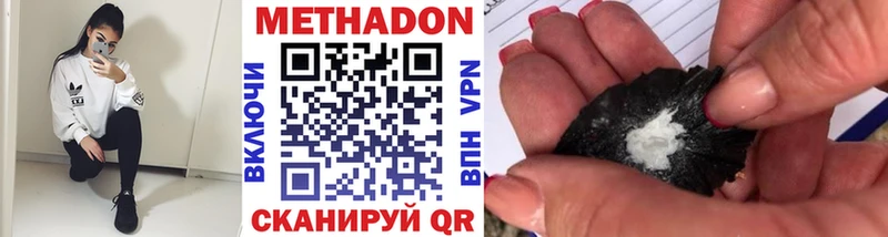 МЕТАДОН белоснежный  мега маркетплейс  Изобильный 