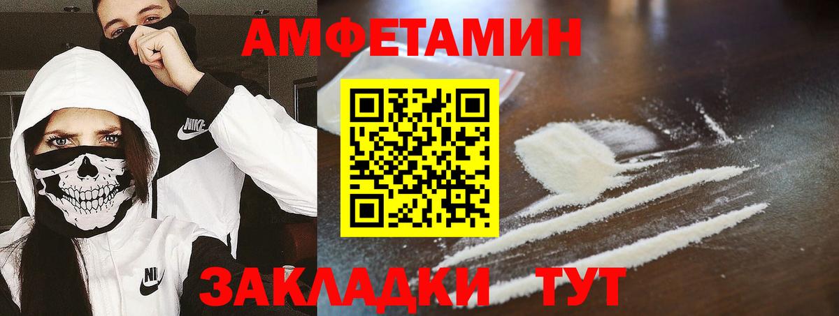 Метамфетамин витя Изобильный