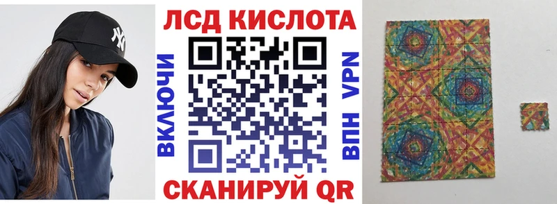 Марки 25I-NBOMe 1,5мг  Изобильный 