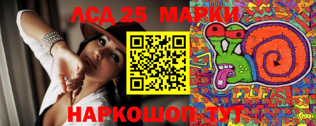 Марки NBOMe 1500мкг  Марки NBOMe 1500мкг  Изобильный  Вход с VPN 