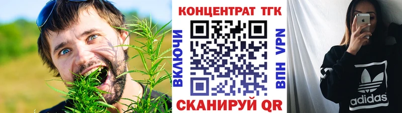 ТГК вейп с тгк  кракен ссылки  Изобильный 