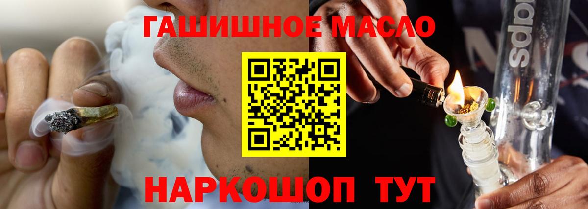 ОМГ ОМГ сайт  Дистиллят ТГК вейп  Вход с VPN  Изобильный 