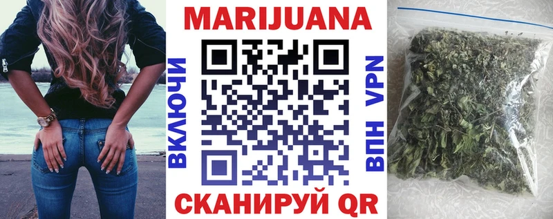 МАРИХУАНА тримм  mega ссылка  Изобильный  где купить наркотик 