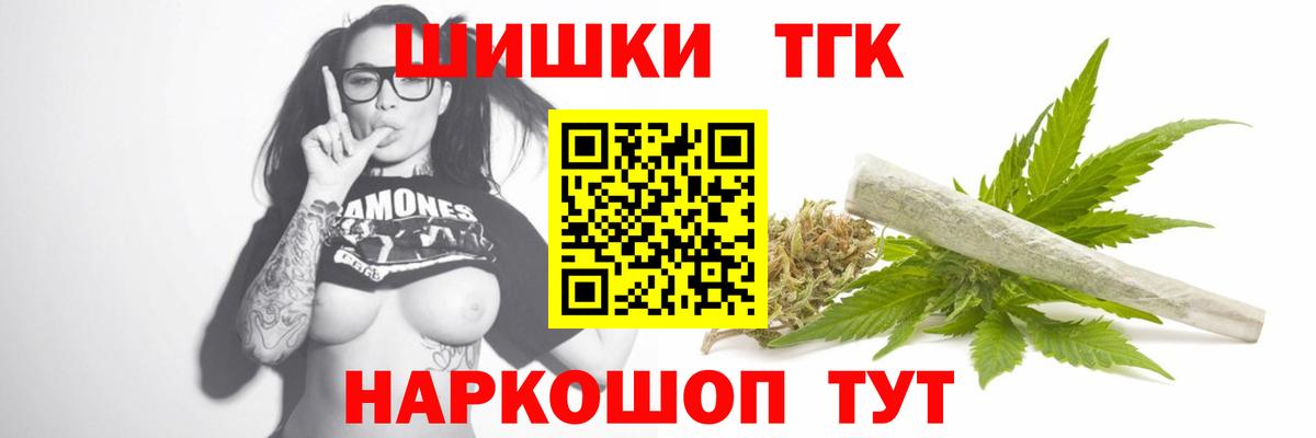 МАРИХУАНА семена Изобильный